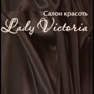Салон красоты "Lady Victoria"