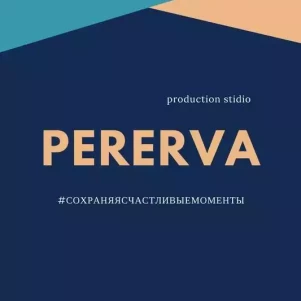 Pererva Production