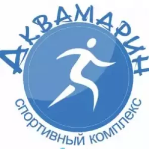 Спортивный комплекс "Аквамарин"