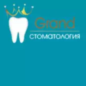 Стоматология «Гранд»