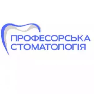 Клиника "Профессорская стоматология"