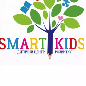 Детский центр развития "SMART KIDS"