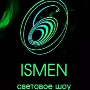 Световое шоу "Ismen" 