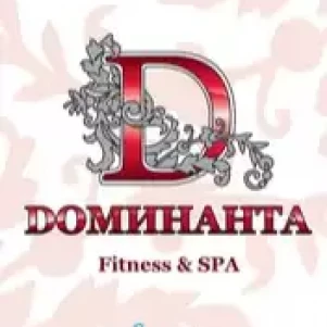 Fitness&SPA «Dоминанта»