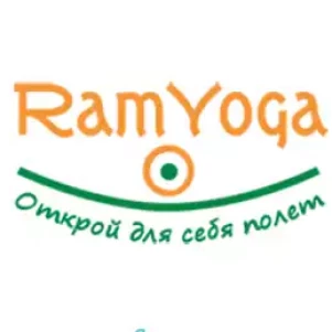 Студия йоги "RamYoga"