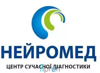 Нейромед. Нейромед Псков. Neyromed logo. Нейромед Кемерово официальный сайт.