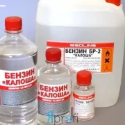 Нефрас С2 80/120 "Бензин Калоша"