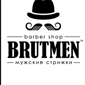 Барбершоп "Brutmen"