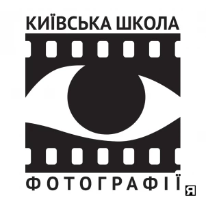 Київська Школа Фотографії